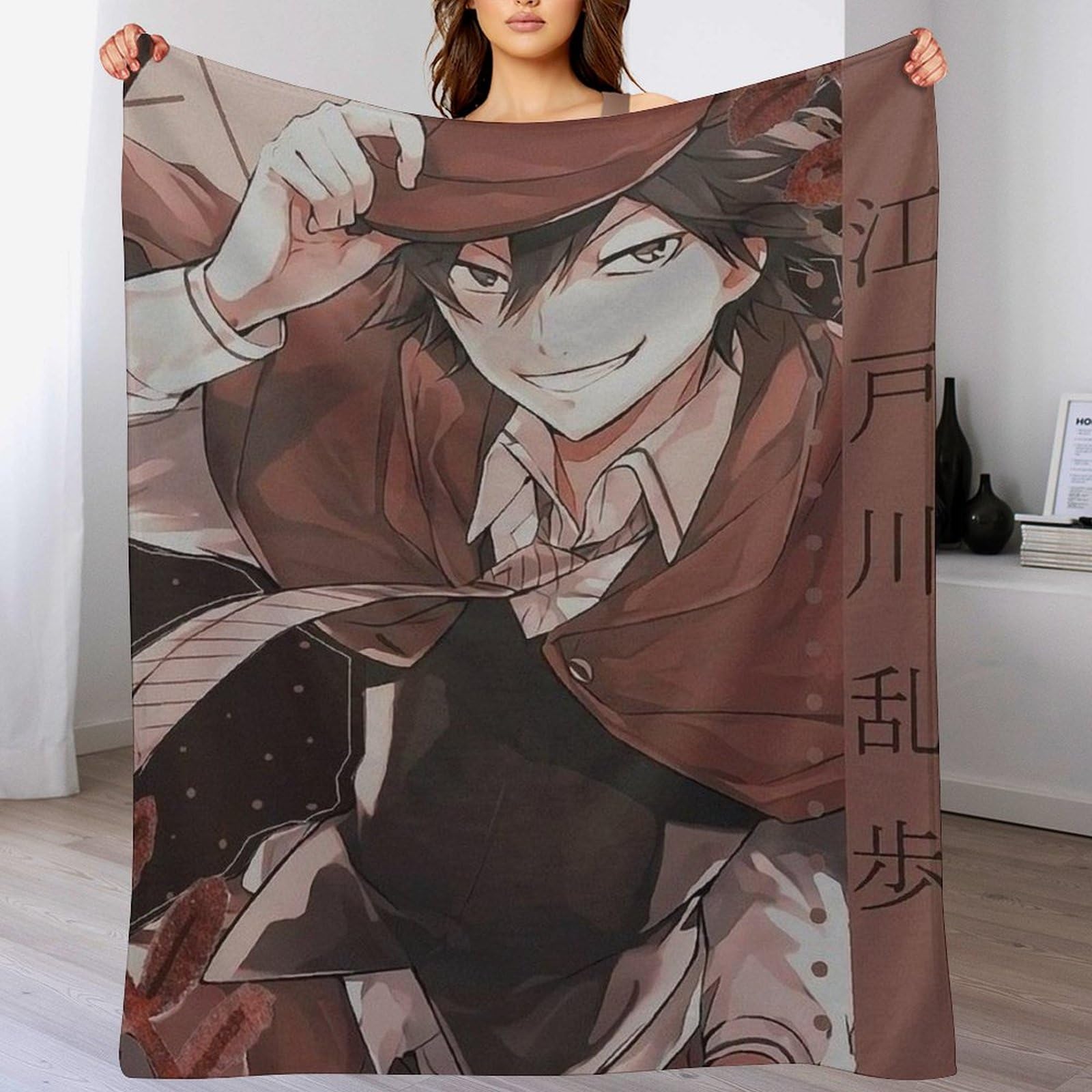 文豪ストレイドッグス 文スト 江戸川乱歩 中島敦 ブランケット きゃら