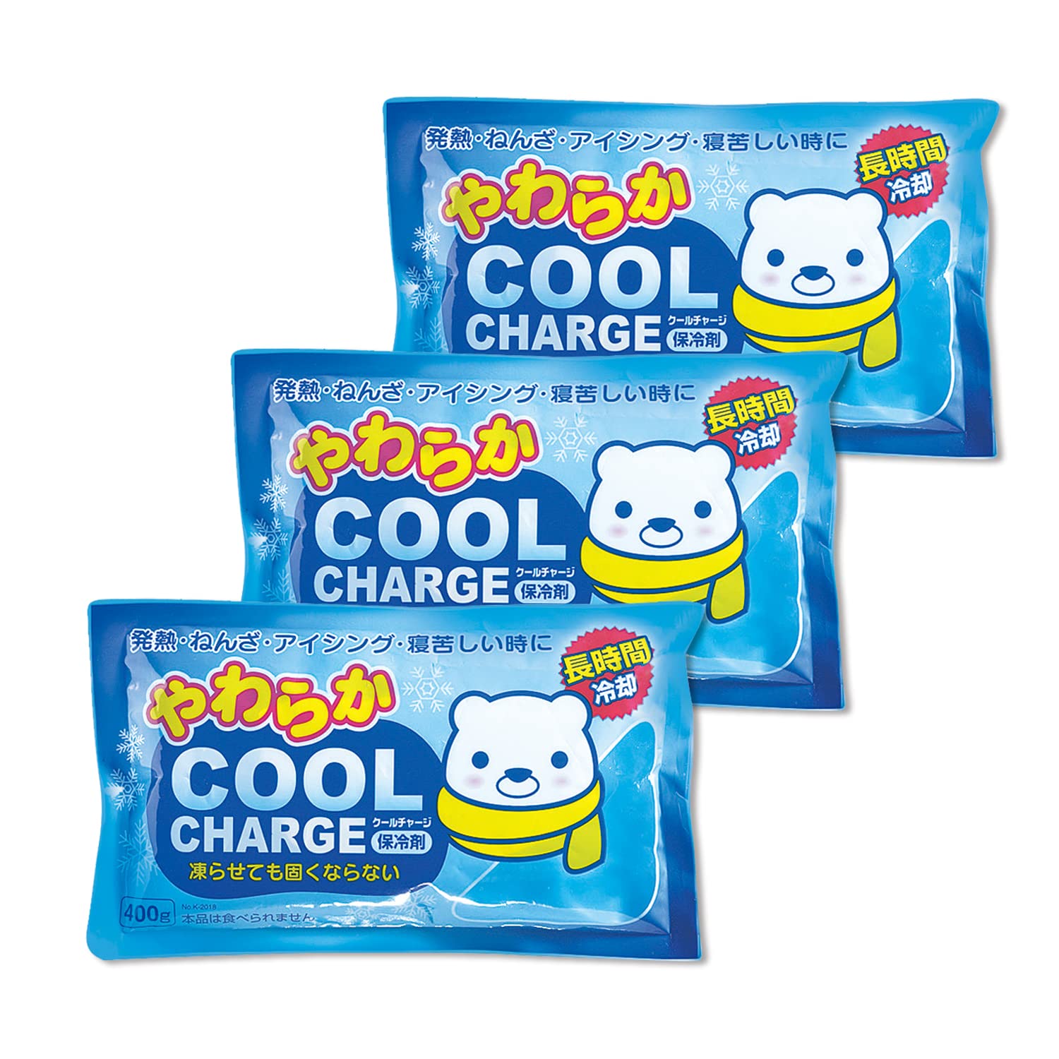 紀陽除虫菊 やわらかクールチャージ (400g×3個セット) 冷却枕 ジェルまくら 保冷剤 アイシング (やわらかい/繰り返し使える) 固くならない ソフトタイプ