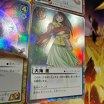 Amazon.co.jp: 金色のガッシュベル カード ティオ 4枚セット : おもちゃ