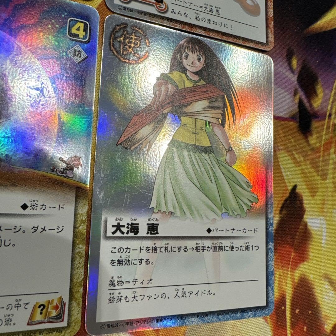 な*k様 金色のガッシュベル トレーディングカード Yahoo!オークション