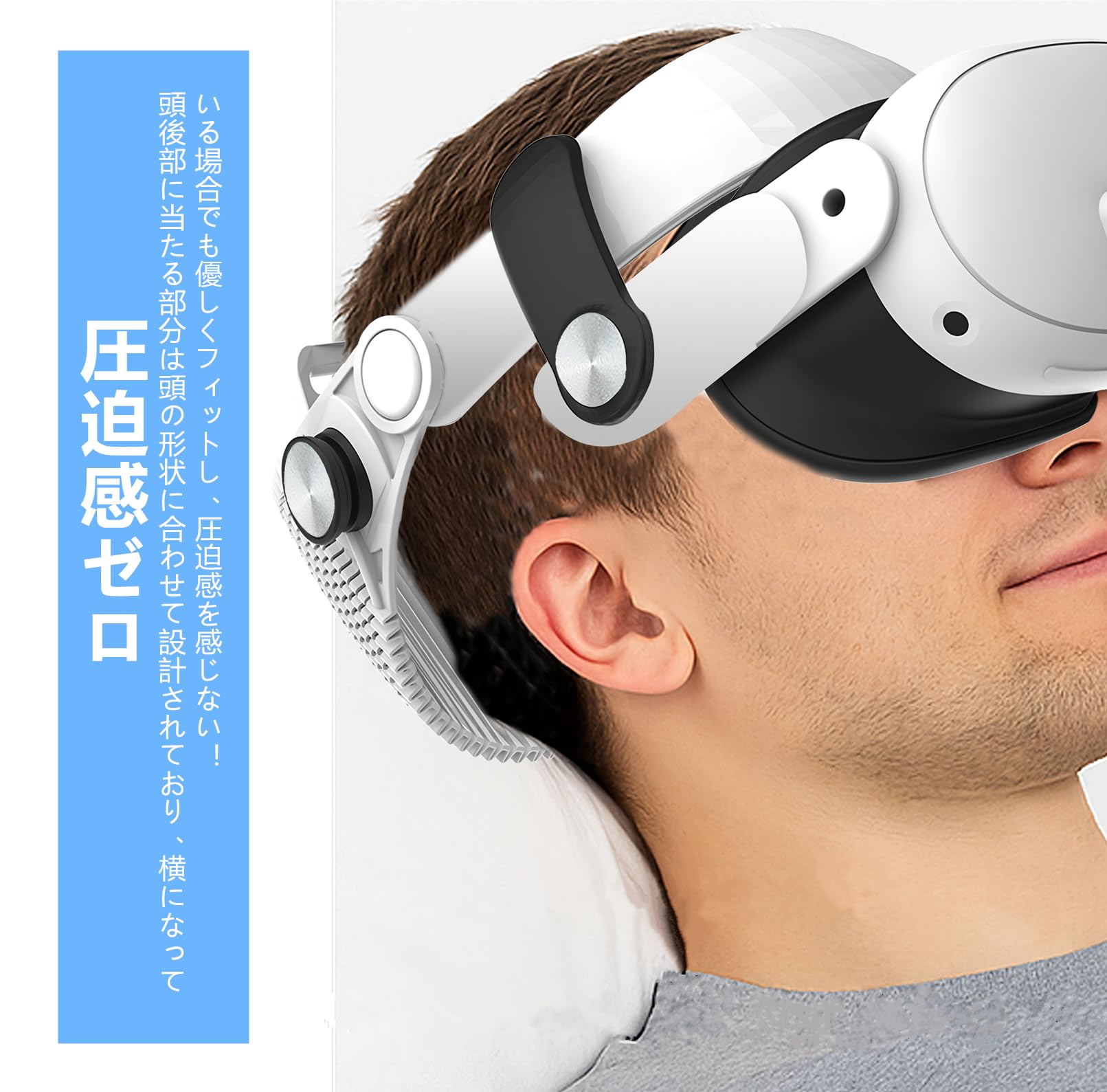 SHEAWA for Meta Quest 3S/3 ヘッドストラップ ヘッドバンド 重みを減少 圧力分散 寝ながらVR 快適 シリコンゴム 互換品 アクセサリー (ホワイト) - 3