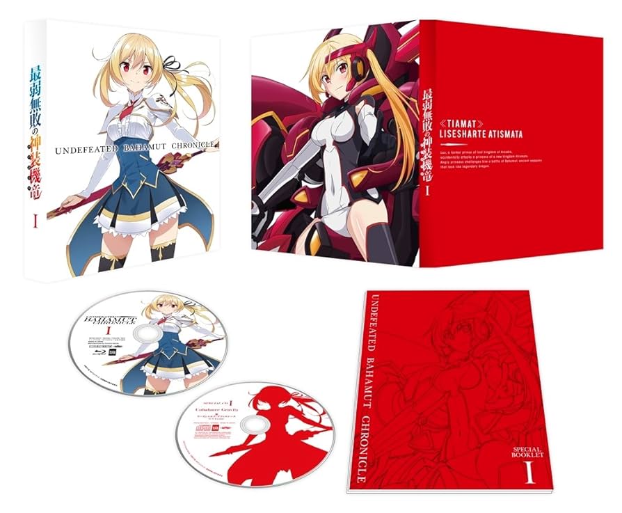 Amazon.co.jp: 最弱無敗の神装機竜 ≪ バハムート ≫ I