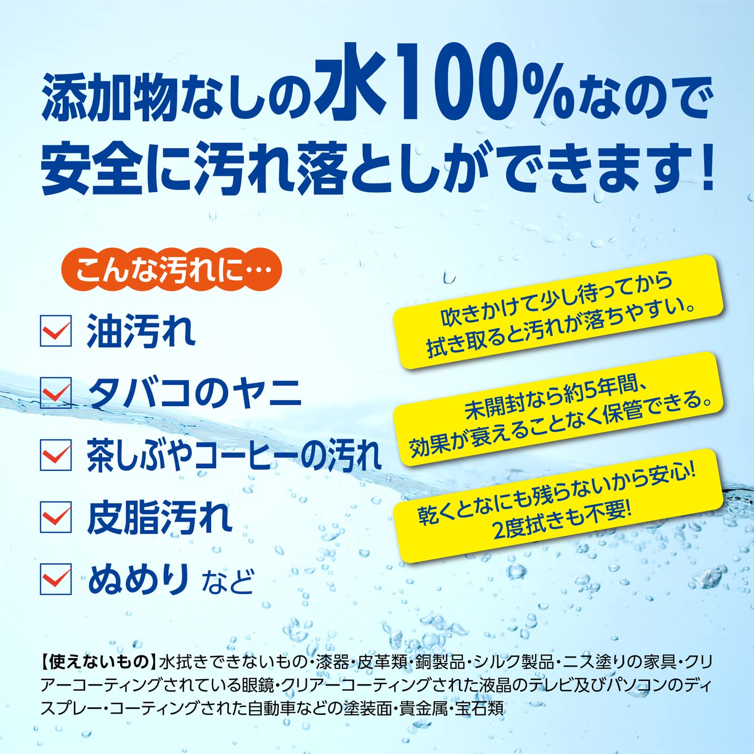 Amazon | kuras クラス 電解アルカリ洗浄水 超電水 クリーンシュ!シュ