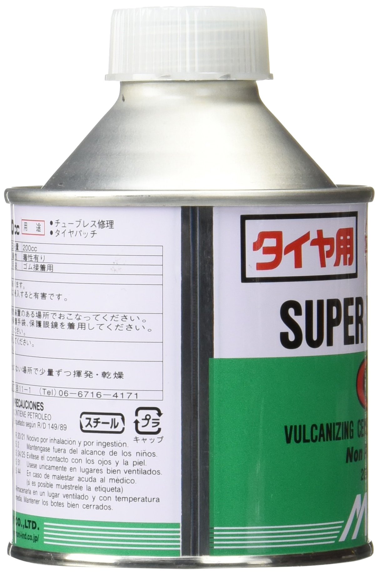 Amazon.co.jp: Marni Industrial Super Vulcan G 38188 200cc : Automotive