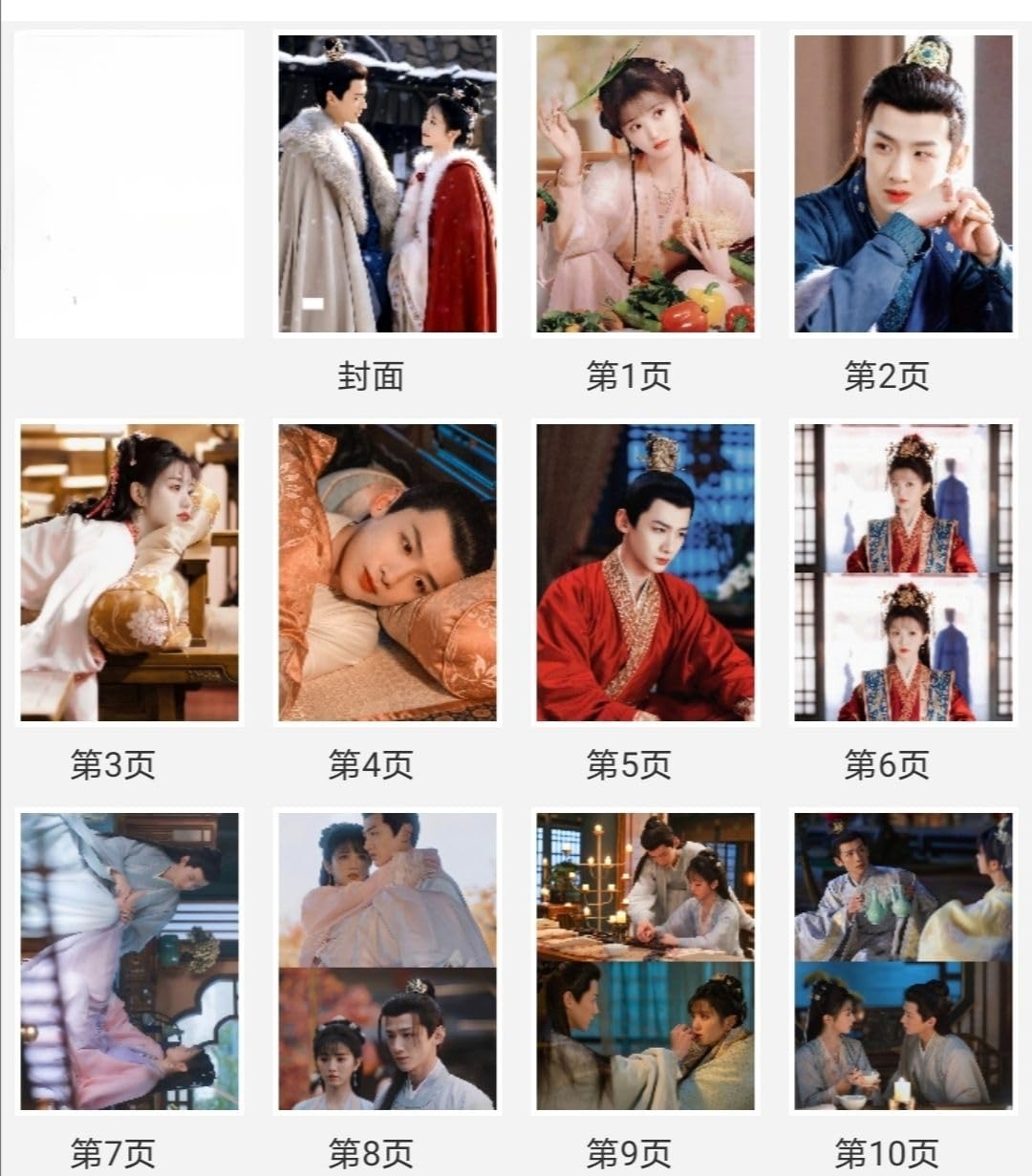 白敬亭 ドラマ「卿卿日常」直筆サイン 専用ページ 白敬亭 ドラマ「卿卿日常」直筆サイン 専用ページ 白敬亭 ドラマ「卿卿