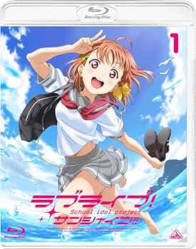 ラブライブ、ラブライブサンシャイン　ライブ　Blu-ray 71HW6INNfvL._UF350,350_QL50_.jpg