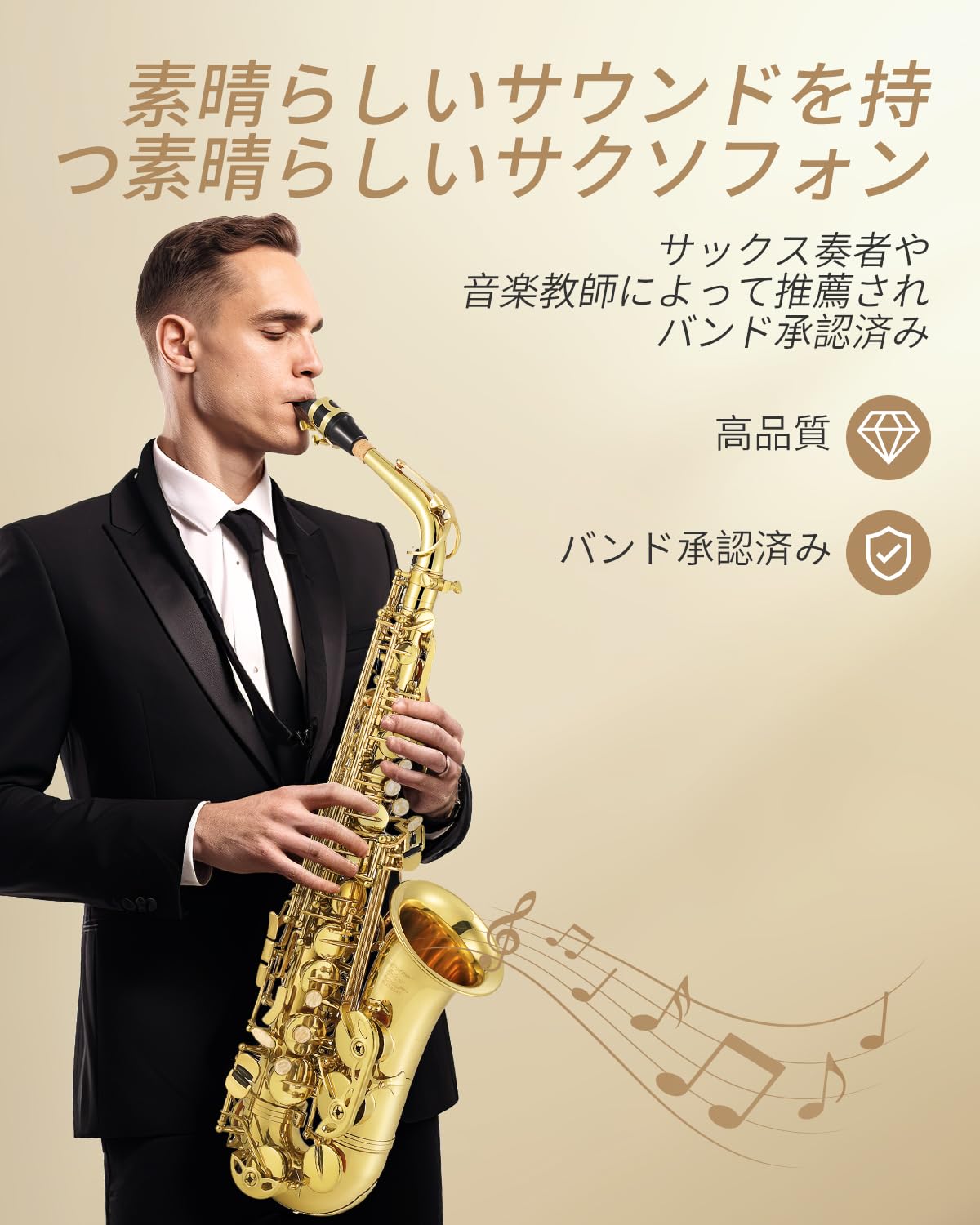 Amazon | Eastar アルトサックス E♭ Saxophone ゴールドラッカー