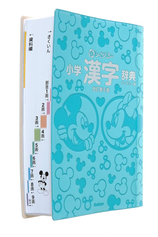 お値下！書道関連書籍、辞典　六冊セット お値下！書道関連書籍、辞典 六冊セット お値下！書道関連書籍、