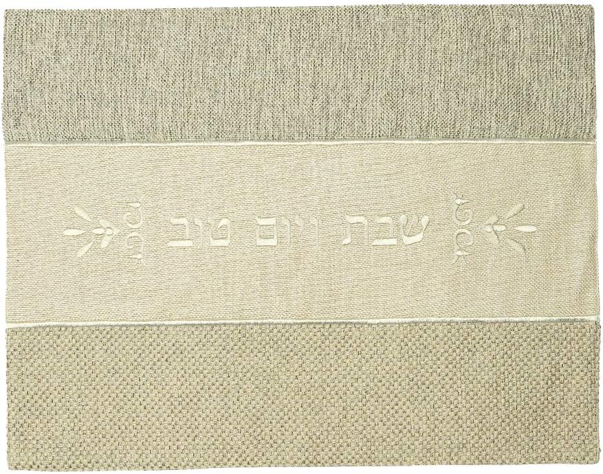 Yair Emanuel Challah Cover for Shabbat Table - Brown and Cream Sectioned Embroidered Design Challah Bread Cover - 20 x 16 Inch