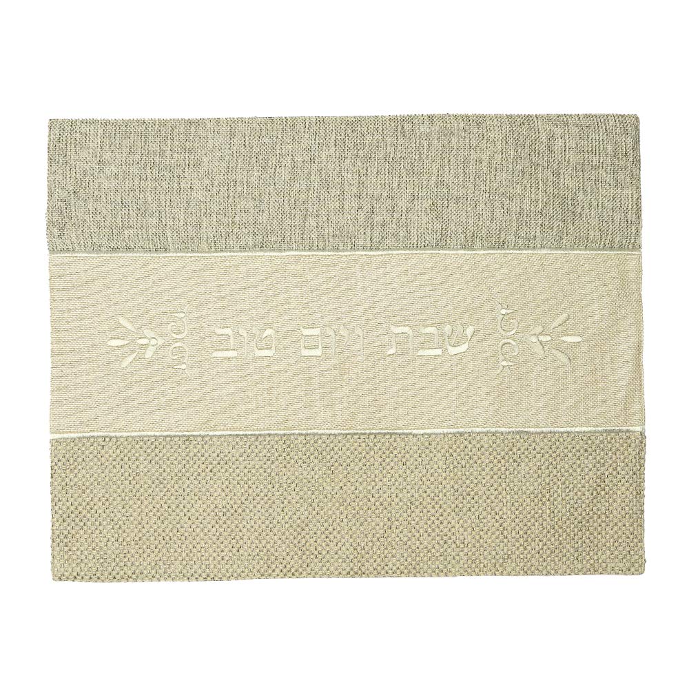 Yair Emanuel Challah Cover for Shabbat Table - Brown and Cream Sectioned Embroidered Design Challah Bread Cover - 20 x 16 Inch