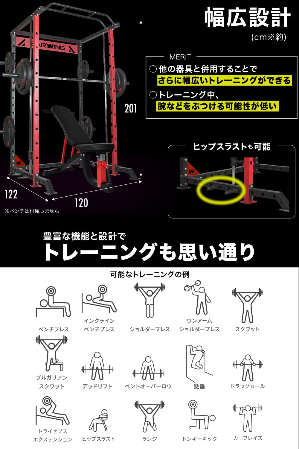 Amazon | スミスマシン マルチスミスマシン パワーラック ケーブル