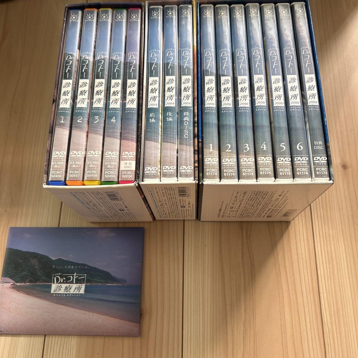 □DVD Dr.コトー診療所＆2004＆2006 全12巻＝吉岡秀隆 柴咲コウ