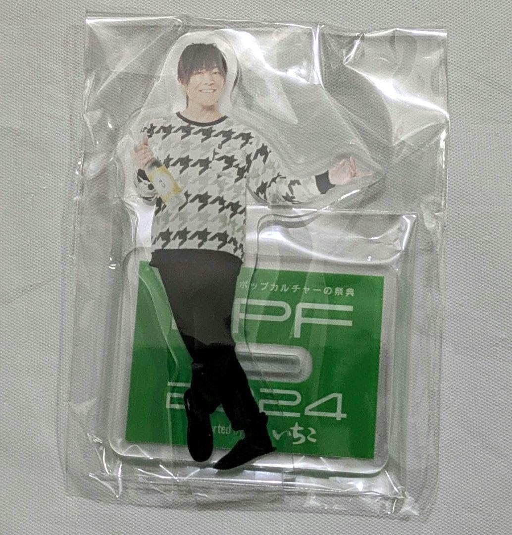 谷山紀章　KPF2024いいちこアクリルスタンド2種　明日もがんばりますアクスタ 谷山紀章 KPF2024いいちこアクリルスタンド2種 明日もがんばります