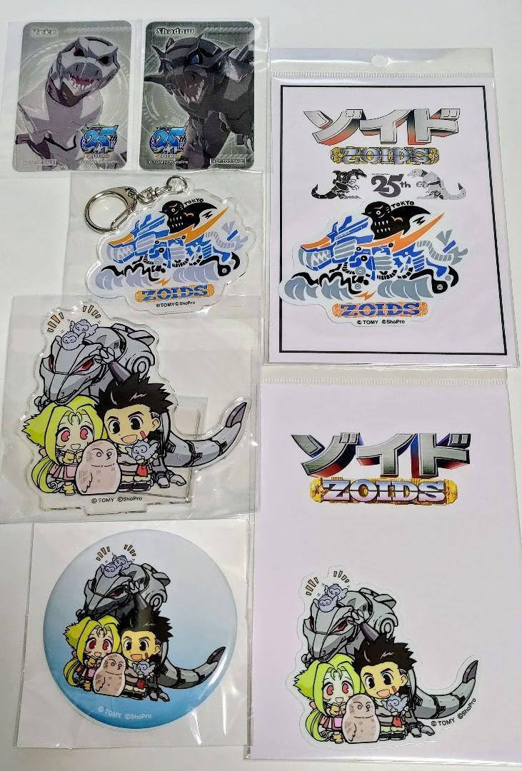 ZOIDS ゾイド 25th ロフト ご当地 5個セット 特典付き 5点セット ゾイド 25