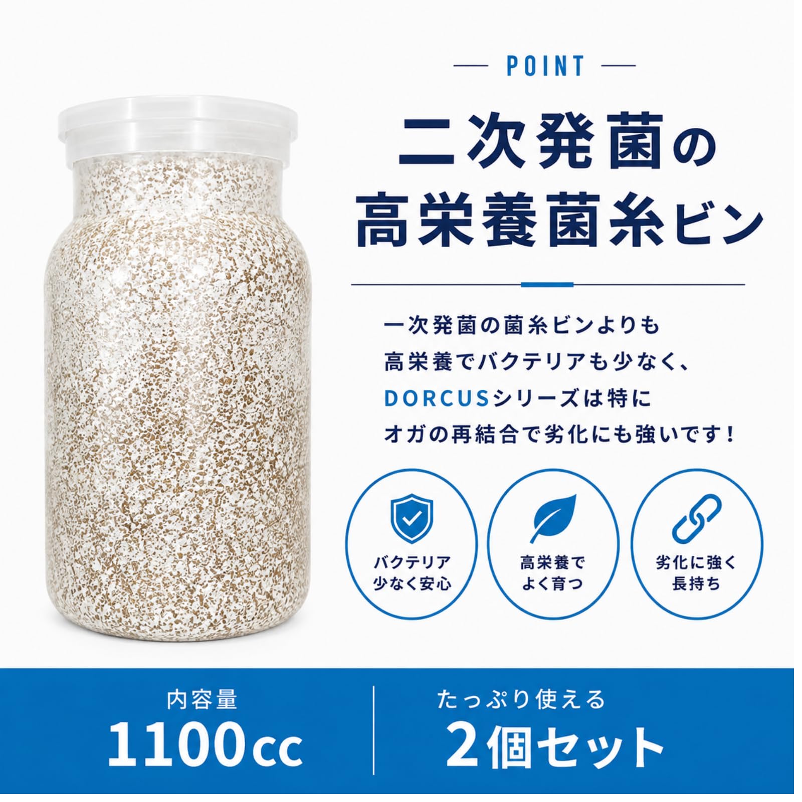 Amazon | 菌糸ビン オオヒラ茸菌 1100cc クワガタ幼虫用 ニジイロ