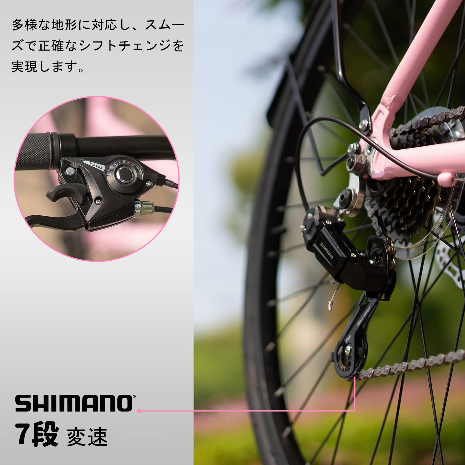 Amazon | HILAND 自転車 クロスバイク 700x32cタイヤ シマノ製7段変速 