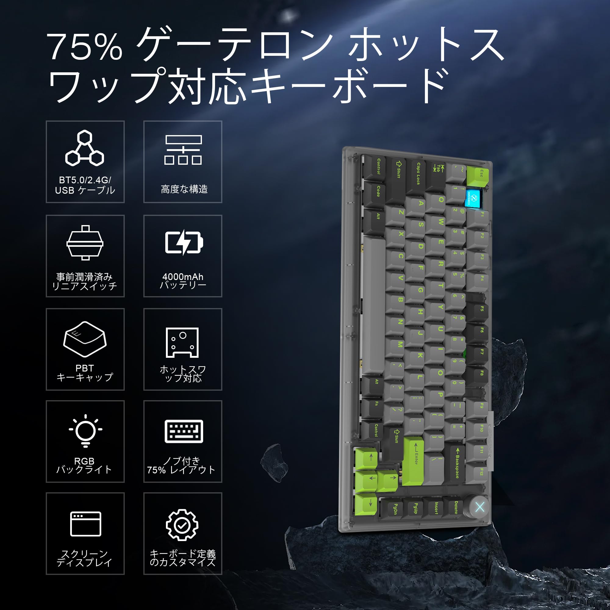 Amazon | ZIPFORCE ワイヤレス 2.4GHz/USB-C/BT5.0 メカニカル
