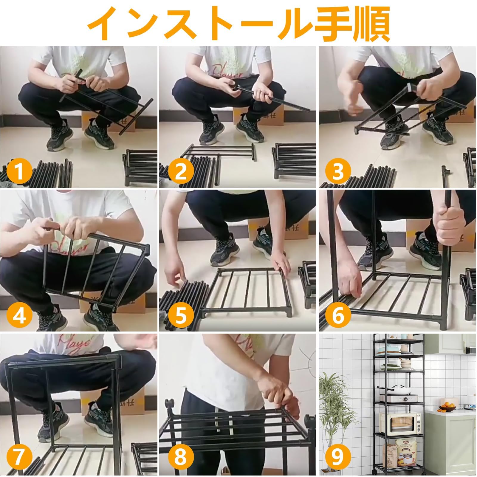 Amazon｜メタルラック ホワイト キャスター付き スチールラック