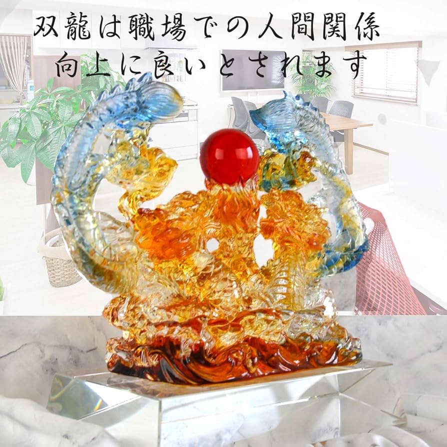 開運 龍 龍神 龍金彩ぐい呑 木箱入り