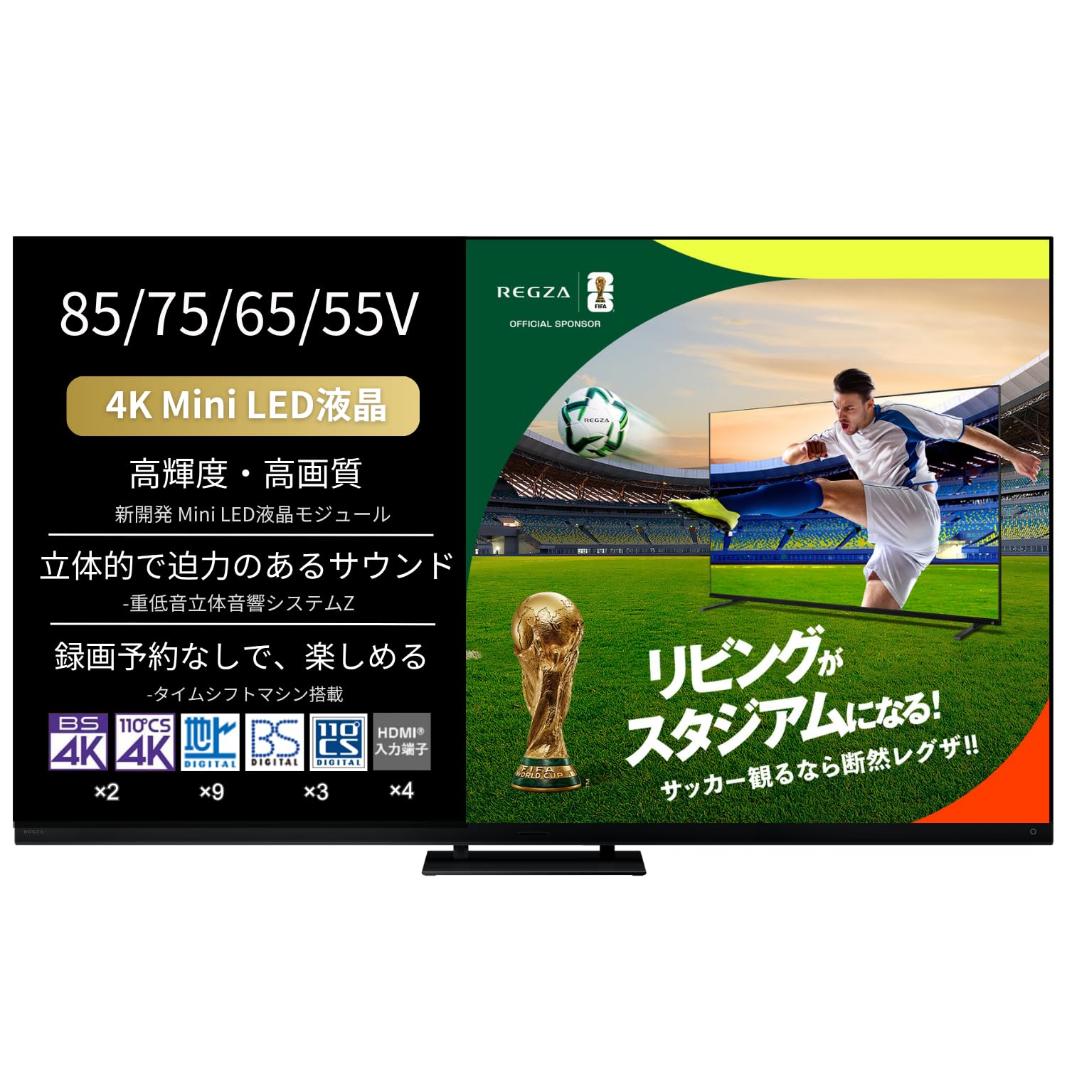 REGZA 55インチ Mini LED 55Z870N スマートテレビ Amazon.co.jp: REGZA(レグザ) テレビ 55インチ Mini LED 液晶 4K 倍速