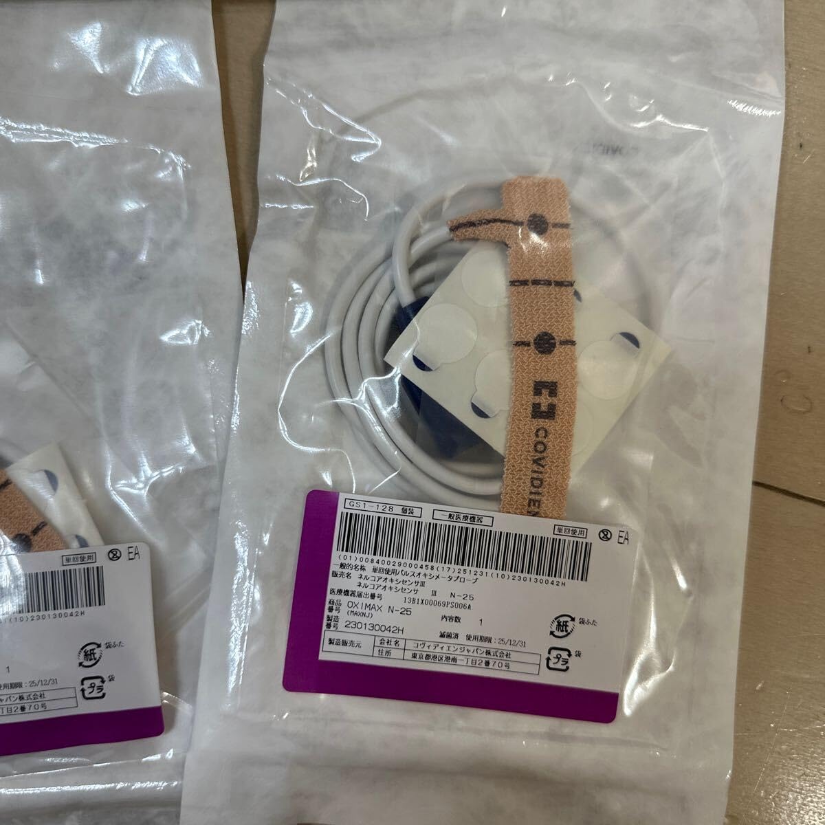 ネルコアオキシセンサⅢ N-25 公式通販