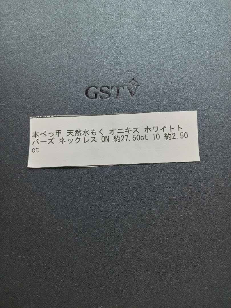 Amazon.co.jp: 本べっ甲 天然水もくオニキス ホワイト トパーズ 