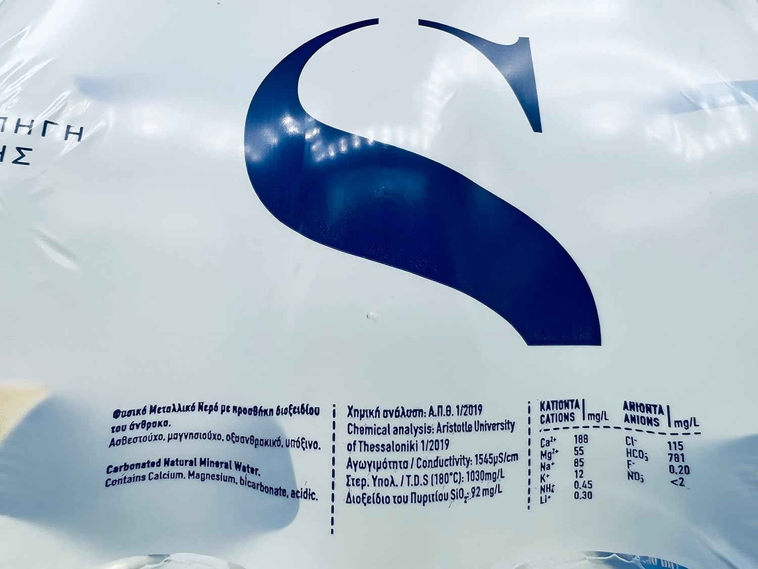 Souroti Sparkling Mineral Water (250 ml (Pack of 6))