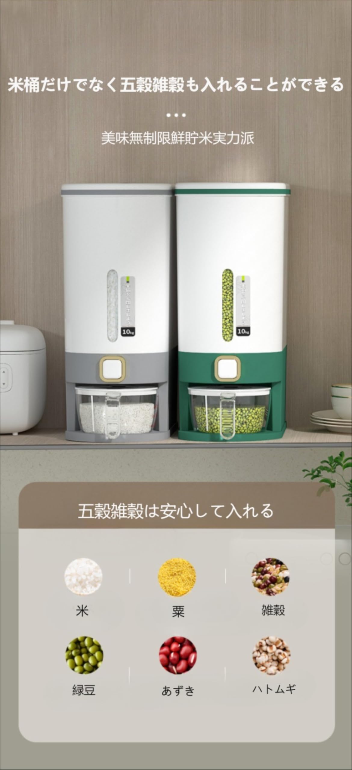 Amazon｜LOOPO ライスディスペンサー、密封防湿ライスバケツ、フード