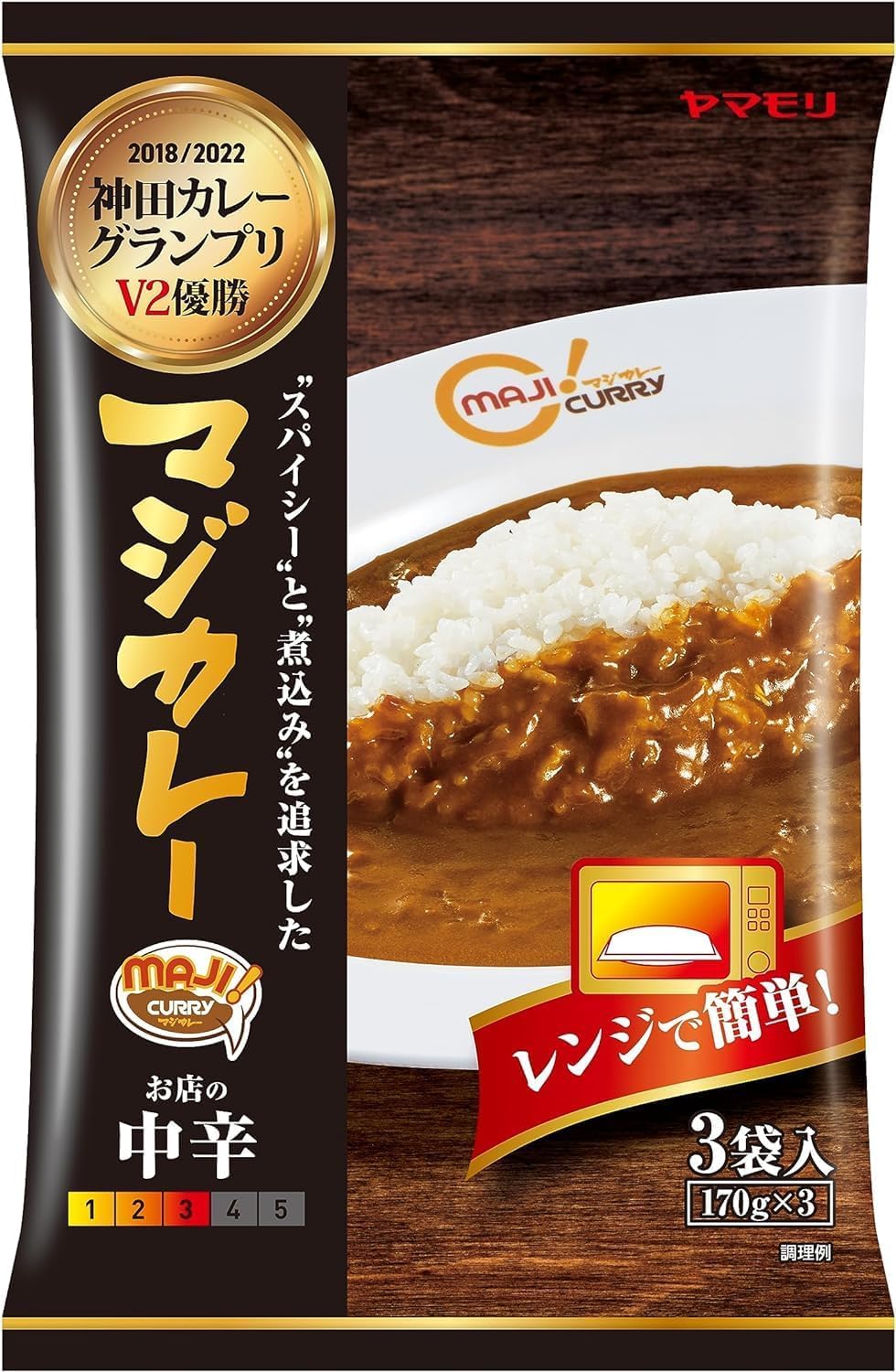Amazon | ヤマモリ 神田カレーグランプリ マジカレー お店の中辛 3袋入