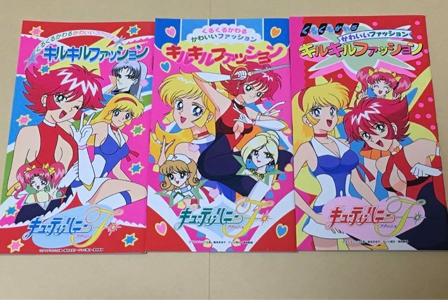 Amazon.co.jp: キルキルファッション キューティーハニー