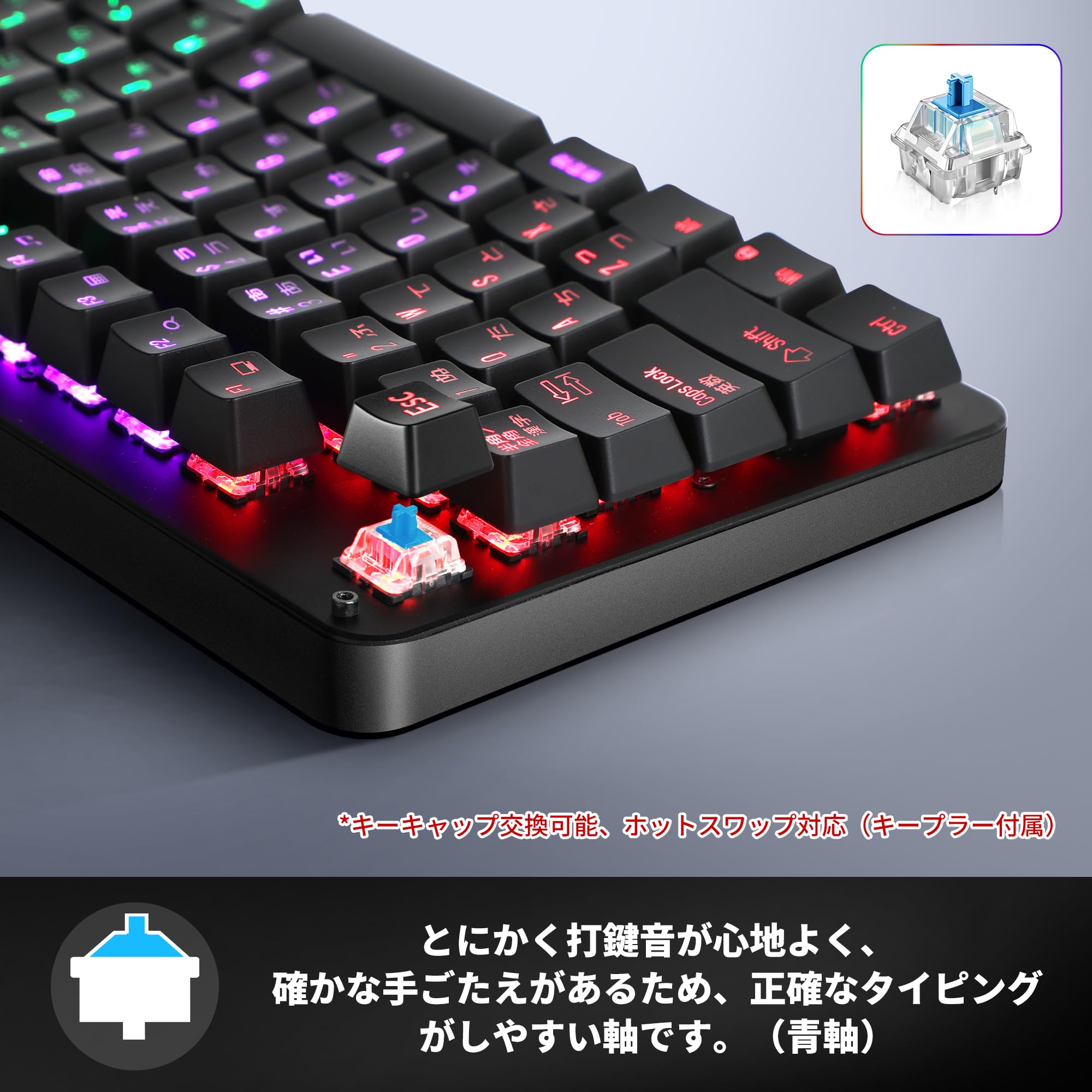 Amazon | 【Amazon.co.jp限定】OUSEITECH OU108 メカニカルキーボード