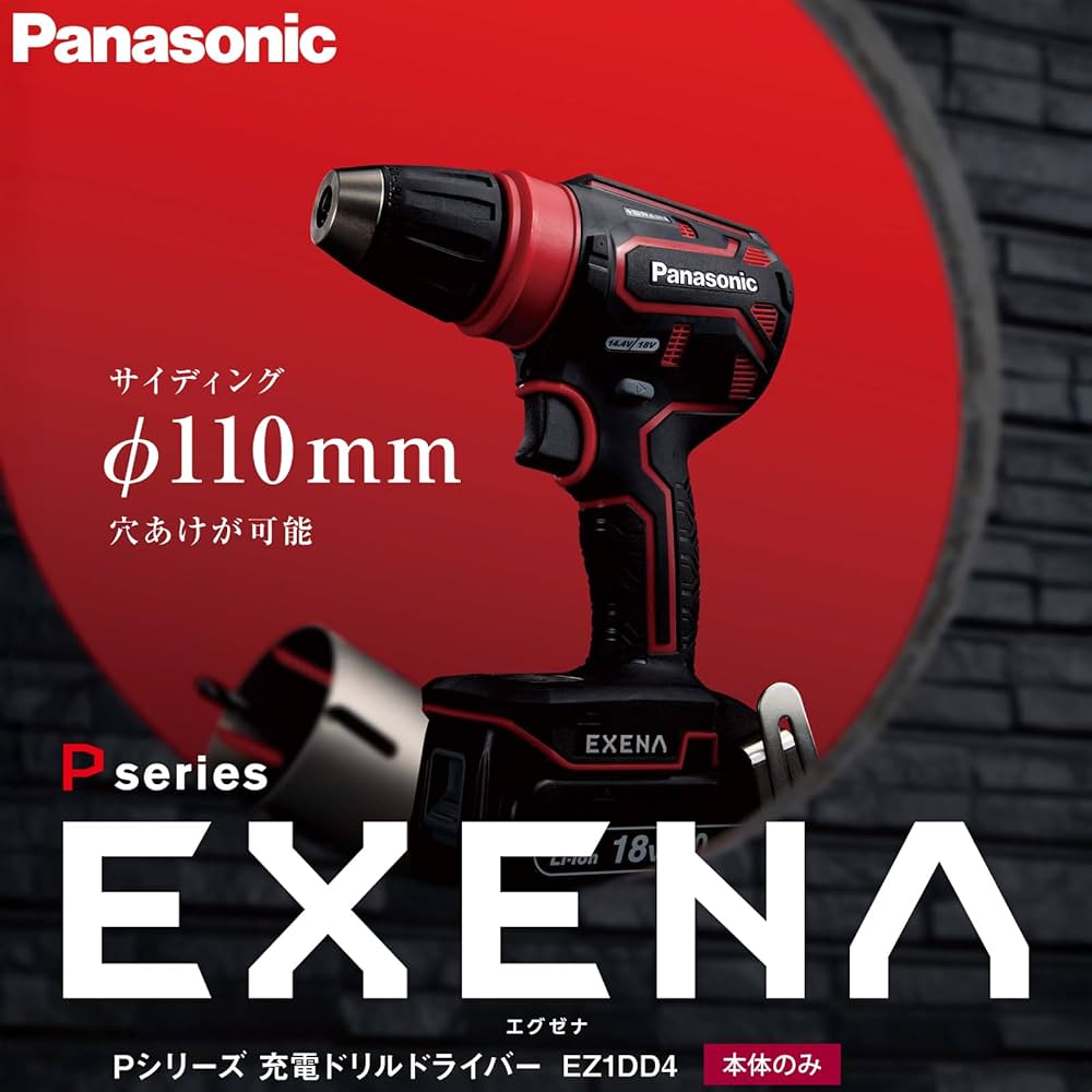 A☆ページ Amazon | パナソニック(Panasonic) 電動ドリルドライバー 本体