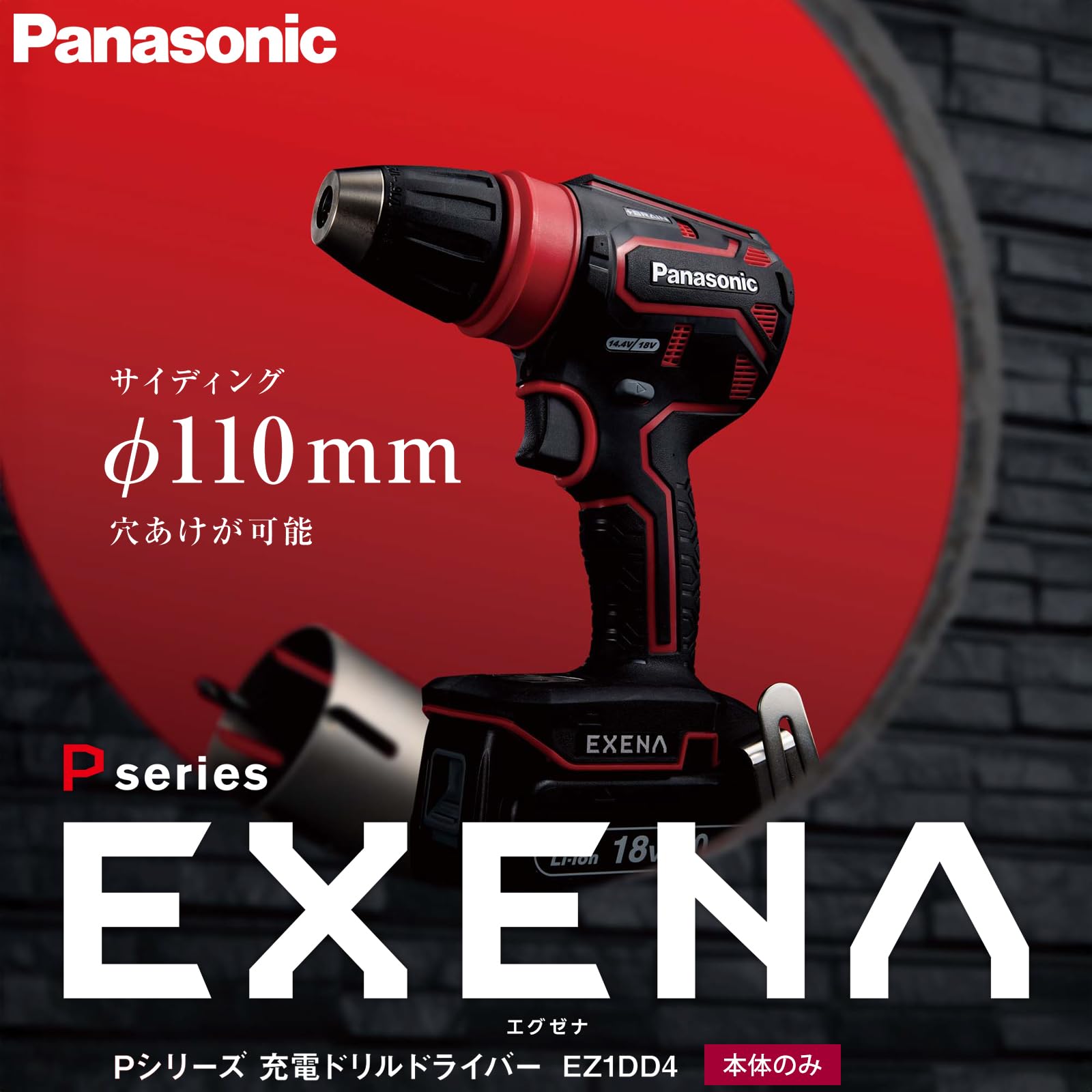 なみ様用です Amazon | KIEVODE ピンスパナ 自転車クランクアームキャップ用