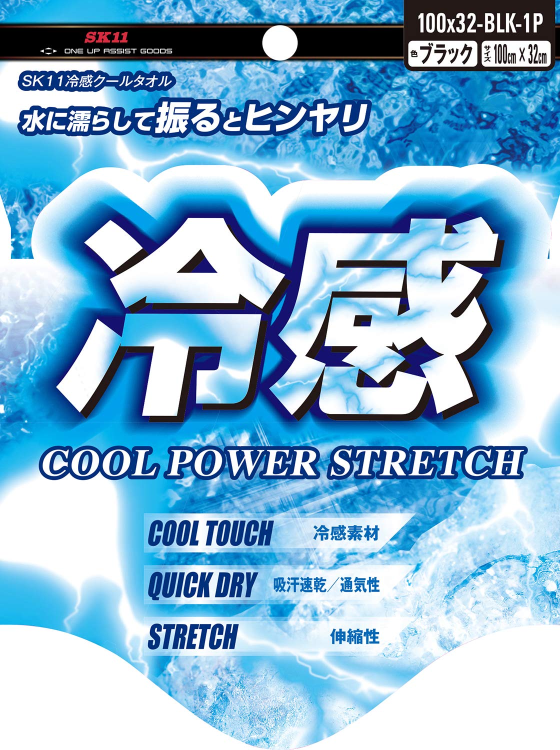 Amazon.co.jp: SK11(エスケー11) ONE UP ASSIST GOODS 冷感クール