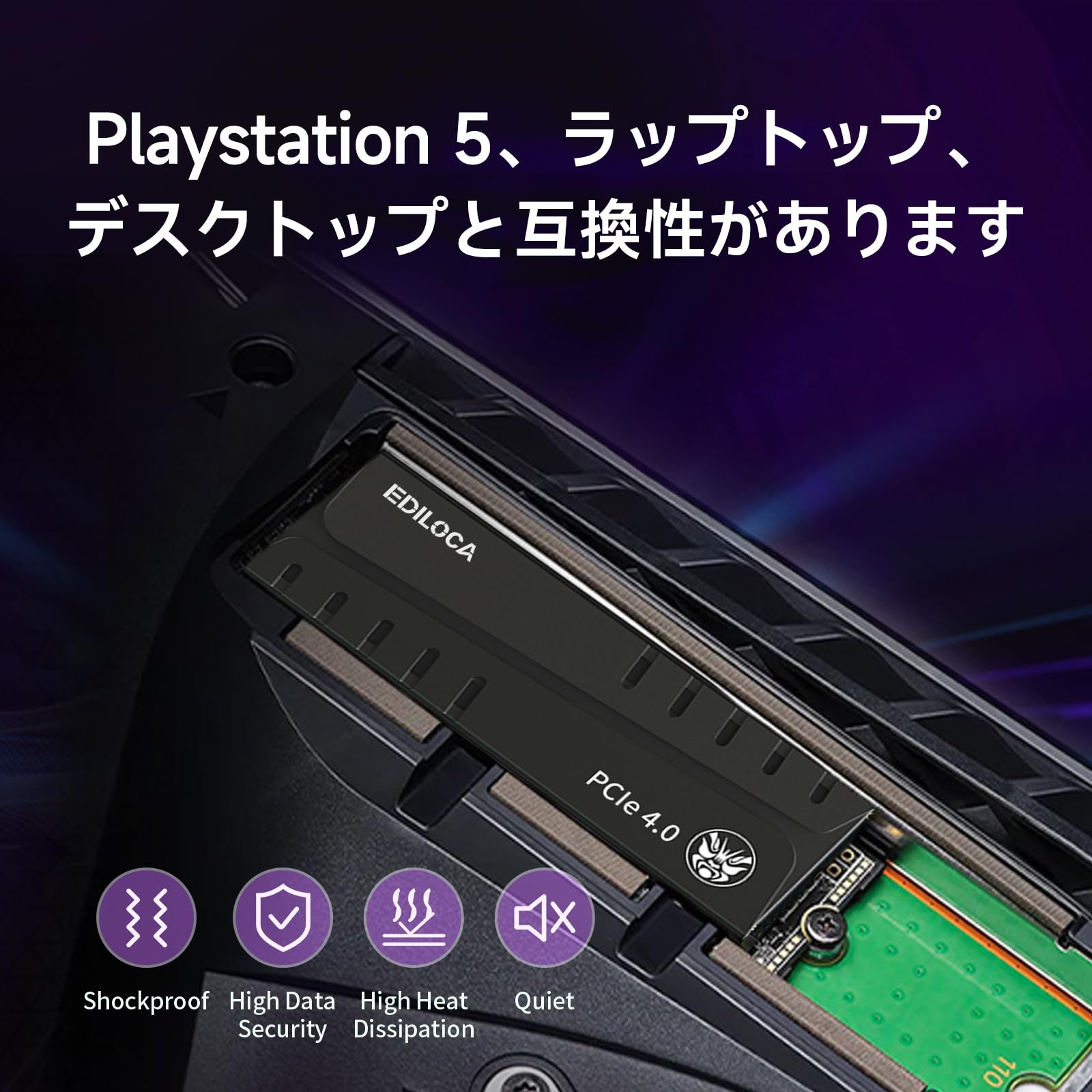 内蔵型SSD EDILOCA EN855 SSD 4TB PCIe 4.0 NVMe M.2 Amazon.com: Ediloca 4TB PS5 SSD with Heatsink PCIe Gen4 NVMe