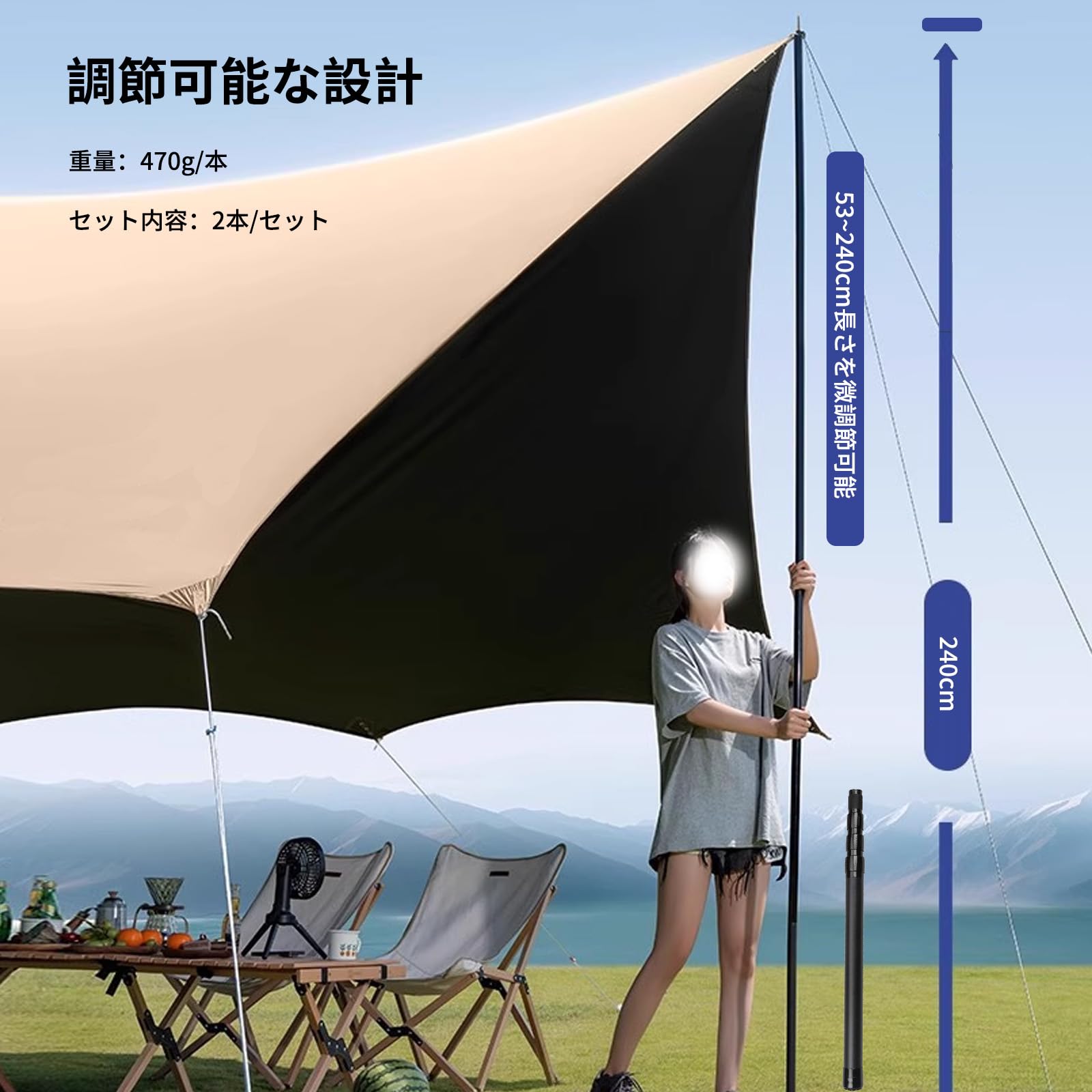 Amazon | BBQCTR カーボン ポール タープ 53~240cm 伸縮 軽量