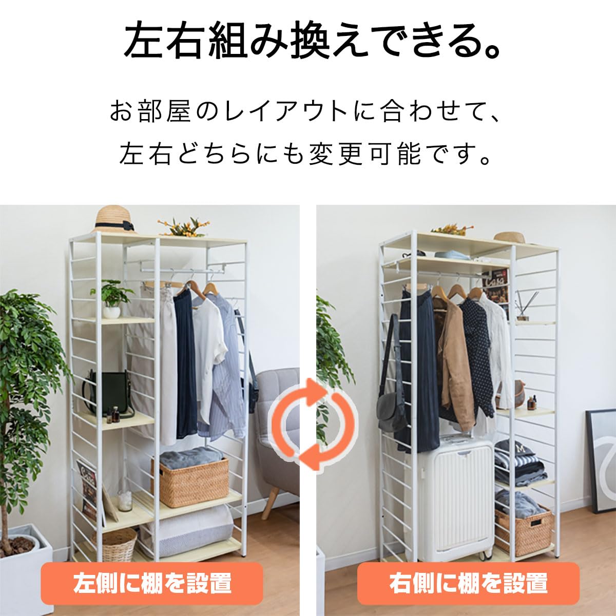 Amazon｜ottostyle.jp ハンガーラック 洋服ラック スリム 頑丈 収納 棚