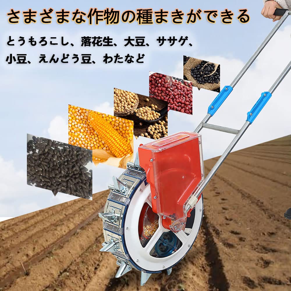 とうもろこし肥料巻き機械 Amazon | 播種機 庭の種まき機、種まき機および肥料散布機 種まき機