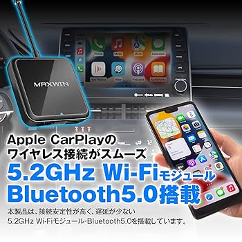 Amazon | MAXWIN ワイヤレス CarPlay アダプター HDMI入力