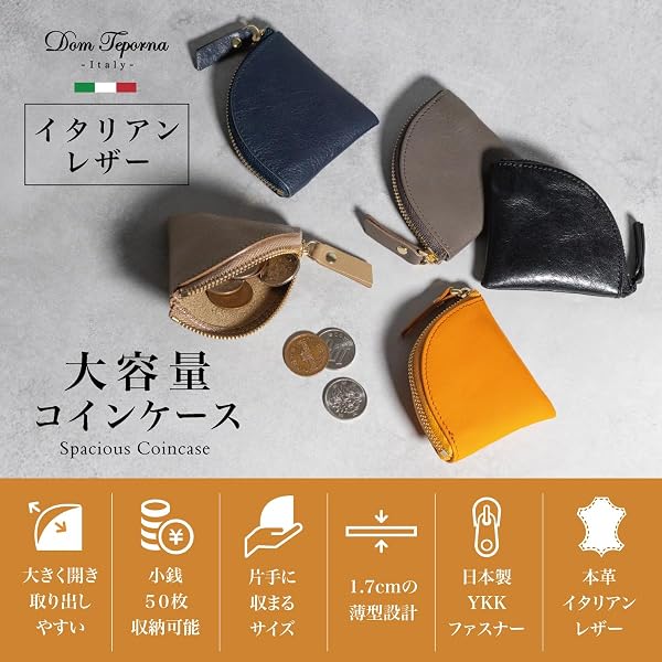 [Dom Teporna] 大容量 小銭入れ メンズ 本革 YKKファスナー イタリアンレザー 50枚収納 L字ファスナー コンパクト 小さい コインケース 化粧箱付き ブラウン - 2