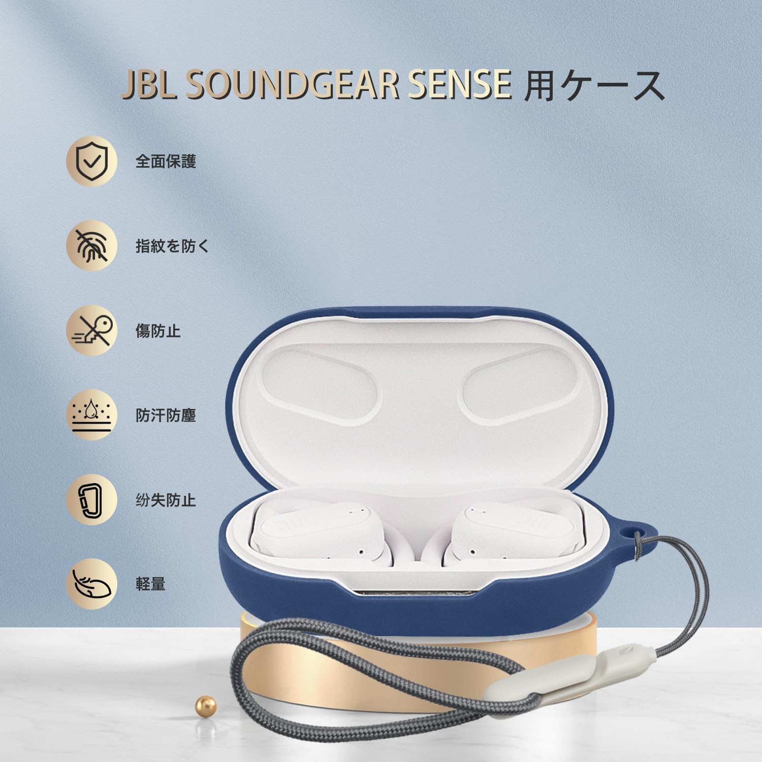 Amazon | For JBL SOUNDGEAR SENSE 用 ケース カバー 【RIGFUJUN