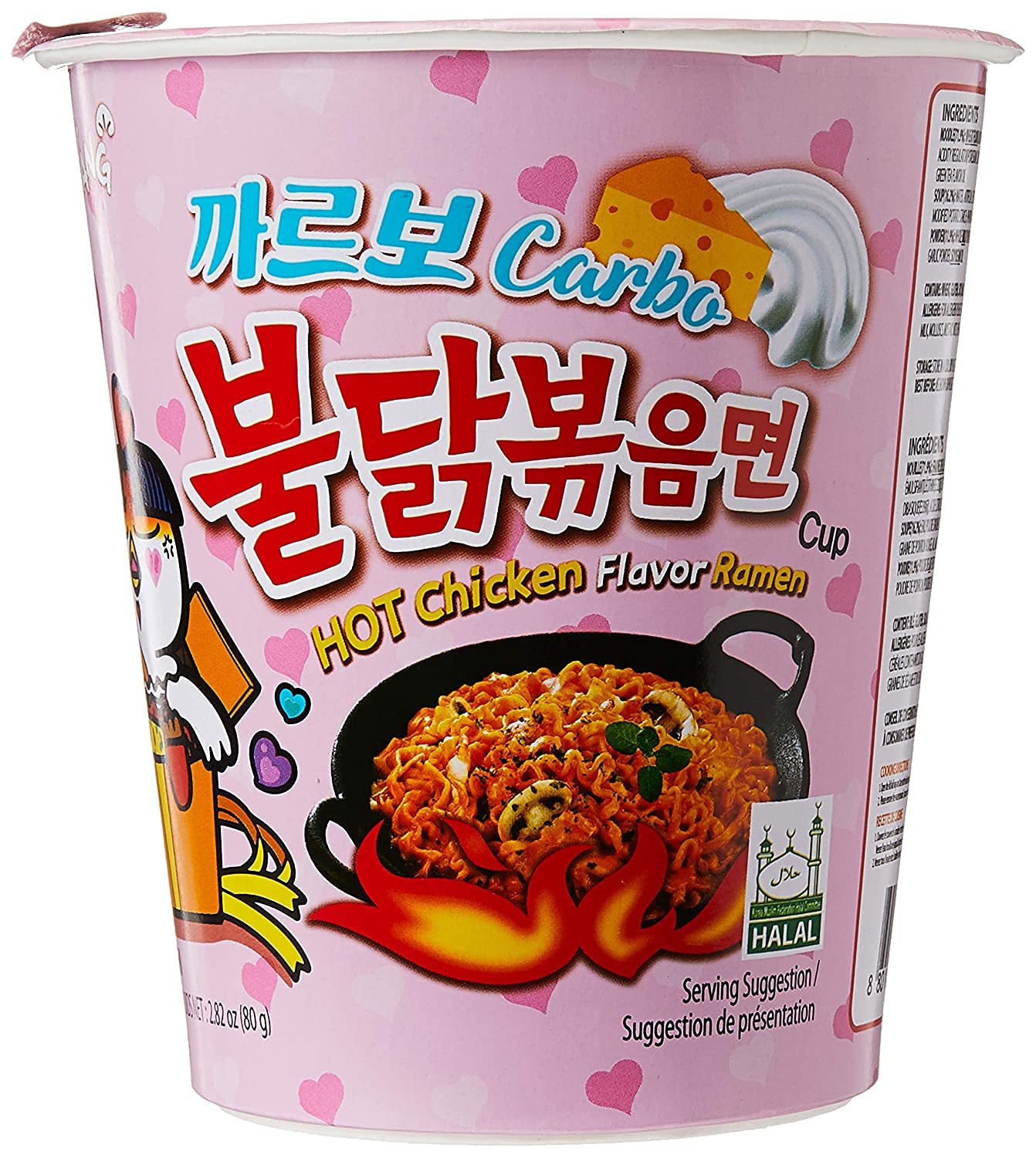 Sam Yang Carbo Hot Chicken Flavour Raman Cup Noodles, 70Mg*1 Pack (Pack of 1) (Imported)
