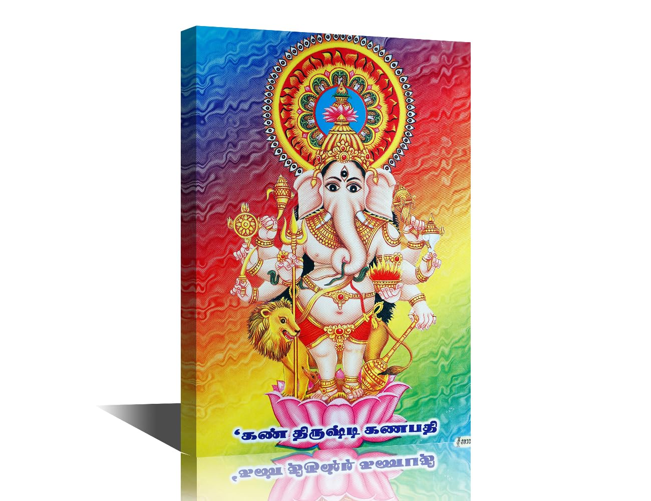 TISHIRON Art Work for Home Walls Indian God Pictures Ganesha or Ganapati Painting on Canvas Art Contemporary Artwork Home Decor for Living Room Framed Posters Prints Ready to Hang 18x12 in