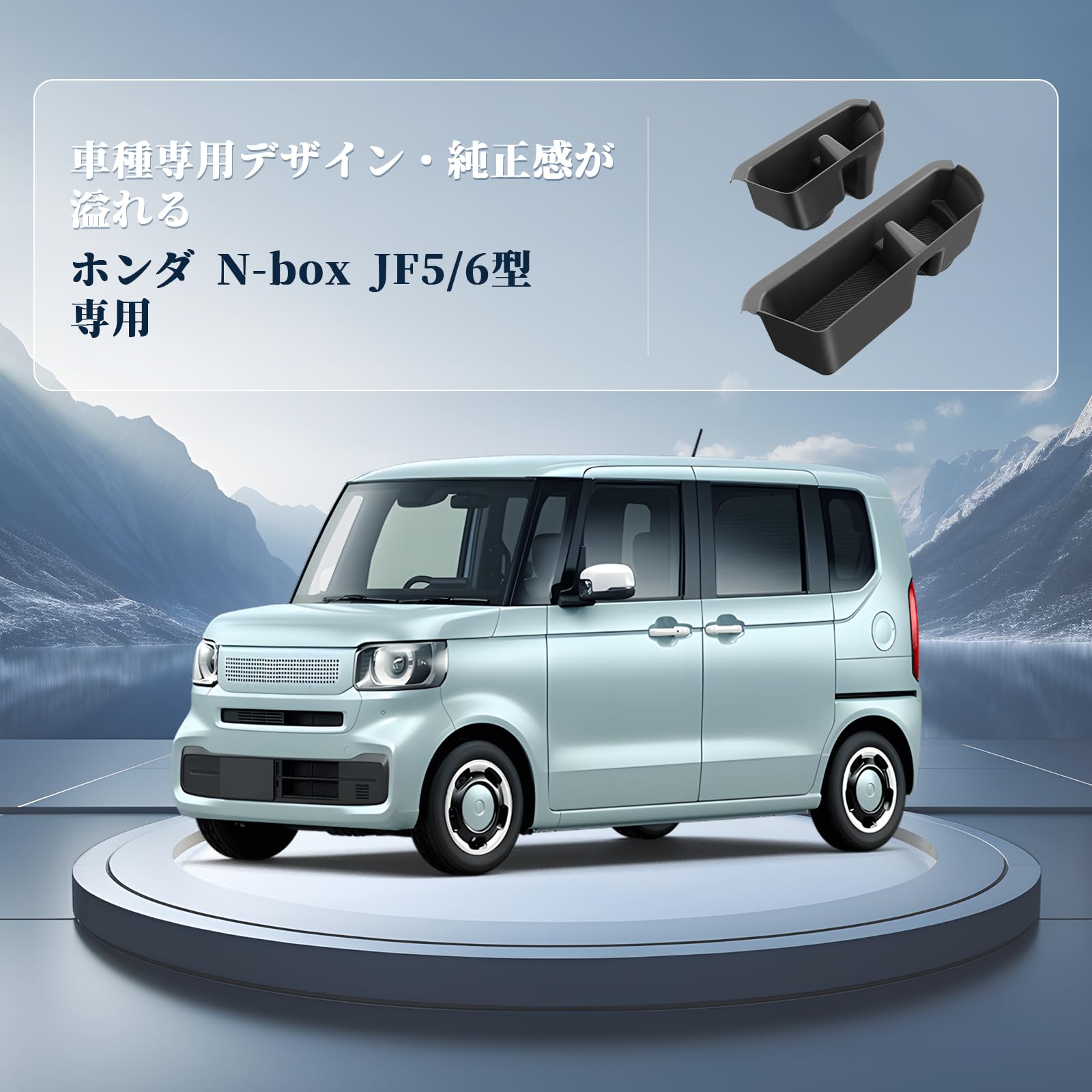 Amazon | BIBIBO ホンダ 新型 N-box JF5/6型 専用 ドリンクホルダー