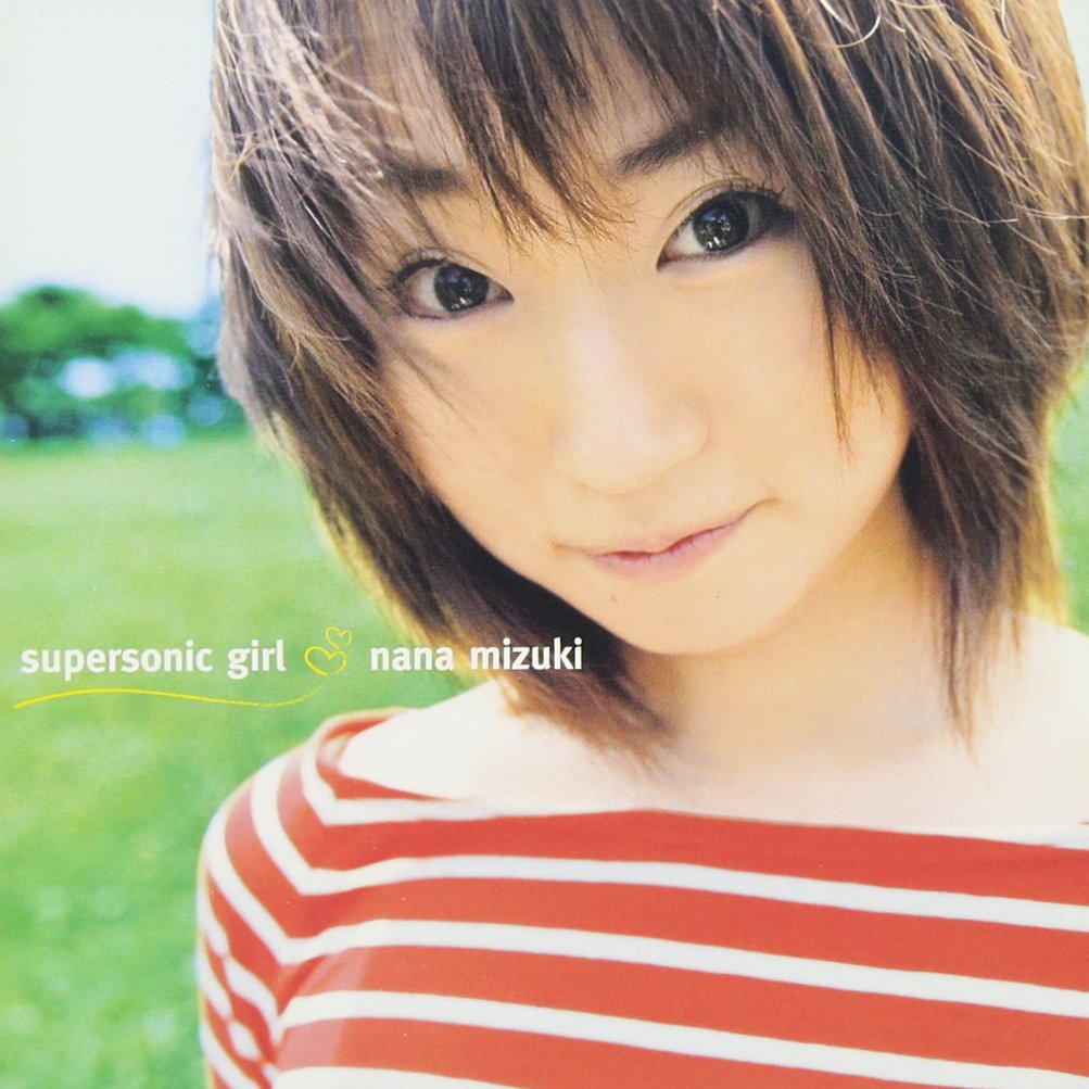 水樹奈々/supersonic girl 中古CD 初回限定盤