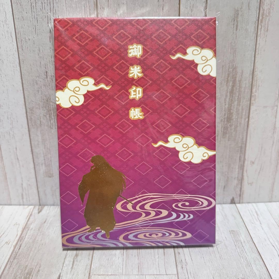 Amazon.co.jp: 【】犬夜叉•アニメの軌跡展•御朱印帳 : 文房具