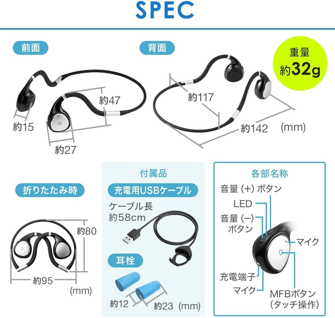 Amazon Co Jp サンワダイレクト 骨伝導イヤホン Bluetooth マイク付き 防水 Ipx5 軽量32g 折りたたみ 400 Btsh019bk 家電 カメラ
