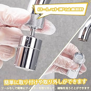 110yusho様♡専用 Amazon | CREA タッチレス水栓 キッチン水栓 自動水栓 キッチン