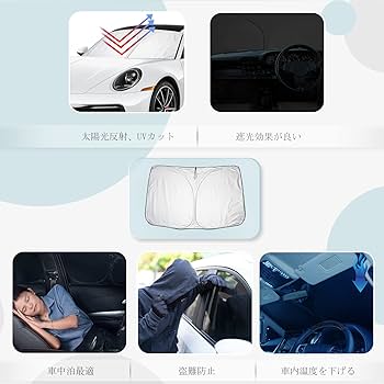 Amazon.co.jp: 【CDEFG】2025新型 ポルシェ 3代目 サンシェード
