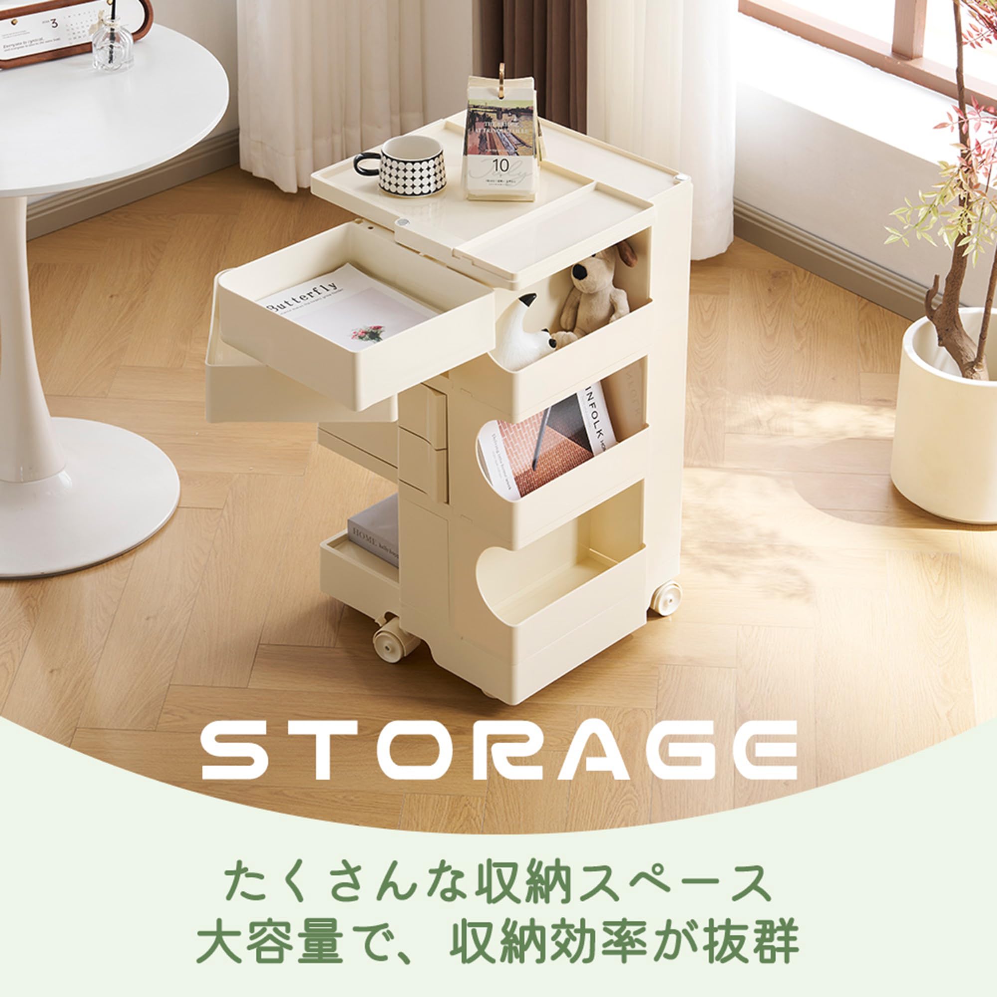 2段回転式収納ワゴン ボビーワゴン キャスター付き ブレーキ付き　5COLOR Amazon.co.jp: キッチンワゴン キャスター付き ブレーキ付き ボビー